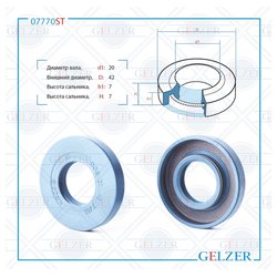 Gelzer 07770ST