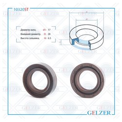 Gelzer 10320ST