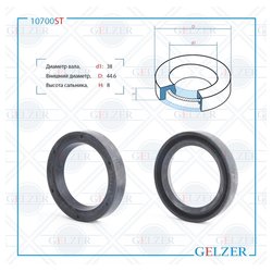 Gelzer 10700ST