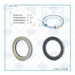 Gelzer 10710ST