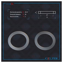 Gelzer 1114DL