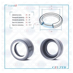 Gelzer 11310ST