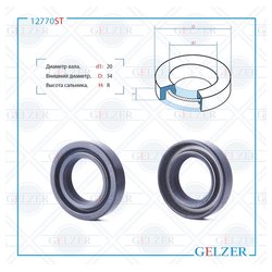 Gelzer 12770ST