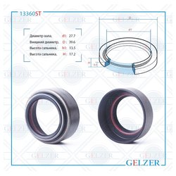 Gelzer 13360ST