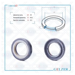 Gelzer 14410ST