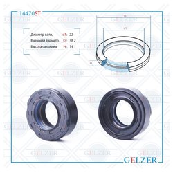 Gelzer 14470ST