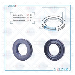 Gelzer 21620ST