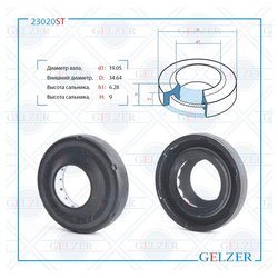 Gelzer 23020ST