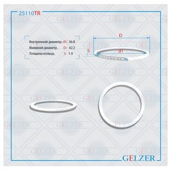 Gelzer 25110TR