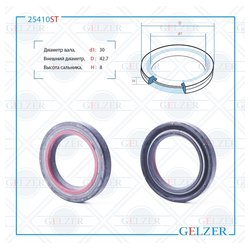 Gelzer 25410ST