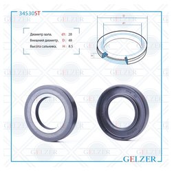 Gelzer 34530ST