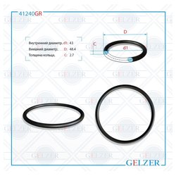 Gelzer 41240GR