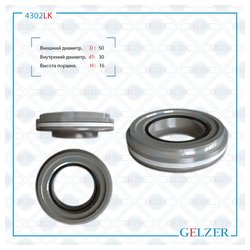 Gelzer 4302LK