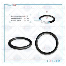 Gelzer 52610GR