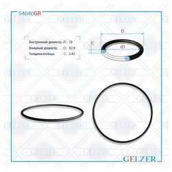 Фото Gelzer 54640GR