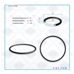 Gelzer 56050GR