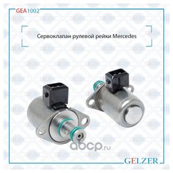 Gelzer GEA1002