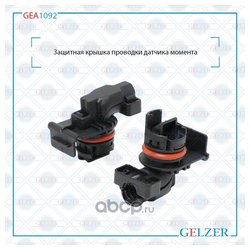 Gelzer GEA1092