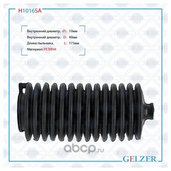Gelzer H1016SA