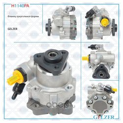 Gelzer H1140PA