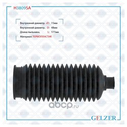 Gelzer H3809SA