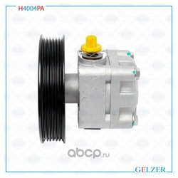 Gelzer H4004PA