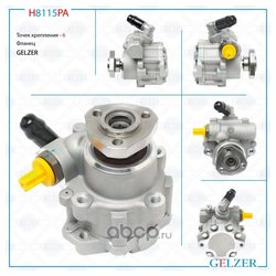Gelzer H8115PA