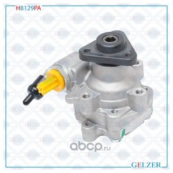 Gelzer H8129PA