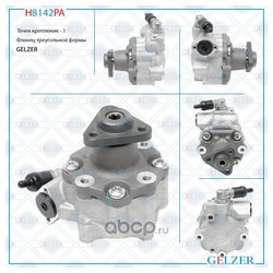 Gelzer H8142PA