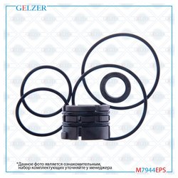 Gelzer M7944EPS