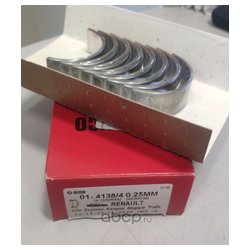 Glyco 01-4138/4 0.25mm