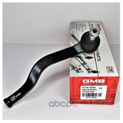 Gmb 0716-0030