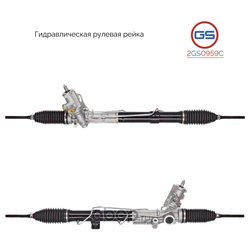 GS 2GS0959C