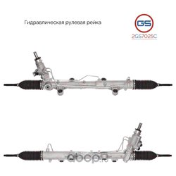 GS 2GS7025C