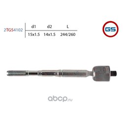GS 2TGS4102