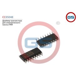 GS CC05048