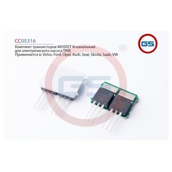 GS CC05316