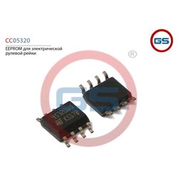 GS CC05320