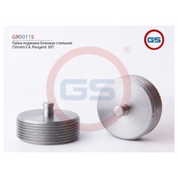 GS GR0011S
