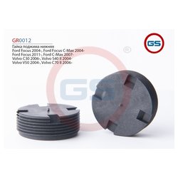 GS GR0012
