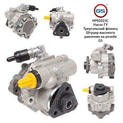 GS HP02023C