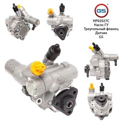 GS HP02027C