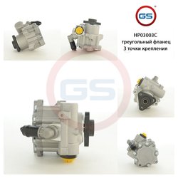 GS HP03003C