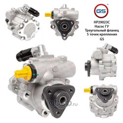 GS HP29023C