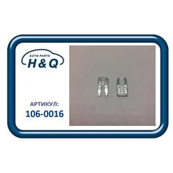 H&Q 1060016