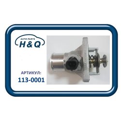 H&Q 1130001