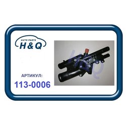 H&Q 1130006