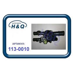 H&Q 1130010