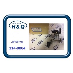 H&Q 114-0004