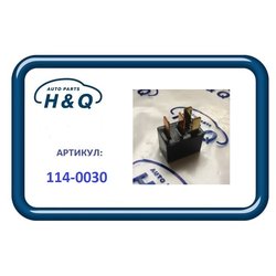 H&Q 114-0030